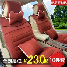 哥锐达厂家直销秋冬新款三明治立体透气汽车坐垫带头枕抱枕