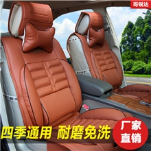 哥锐达新款丹尼皮四季通用车垫/汽车冰丝坐垫/汽车坐垫/汽车座垫
