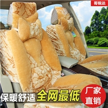 哥锐达车饰汽车用品汽车冬季座垫新款热销厂家直销2013暖垫
