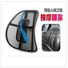 【诚信厂家批发】按摩腰靠/汽车腰靠/汽车靠垫批发按摩腰靠