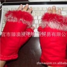 供应批发手套兔毛手套半只手套电脑手套厂家直销