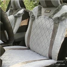 批发2013冬季新款汽车坐垫高档兔毛座垫毛绒棉垫厂家直销