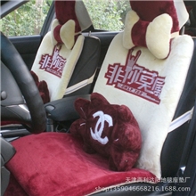 批发2013新款冬季汽车坐垫高档毛绒座垫仿毛棉垫厂家直销