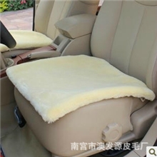 优质仿羊毛汽车坐垫三件套单片座垫沙发垫小方垫