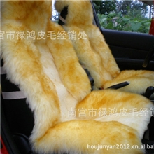 厂家供应【高低毛】冬季羊毛汽车坐垫皮毛一体汽车座垫靠垫批发