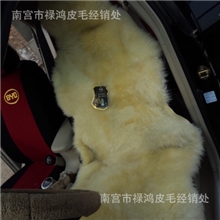 批发冬季羊毛汽车坐垫冬季汽车座垫靠垫