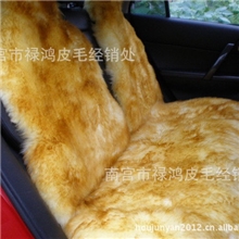 厂家批发【特价】新款刷尖冬季羊毛汽车坐垫汽车座垫靠垫【包邮】