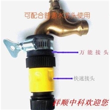 水枪专用4、6分通用万能接口,纯不锈钢卡箍万能接口