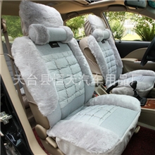 汽车冬季坐垫批发毛绒坐垫汽车用品厂家直销买就送