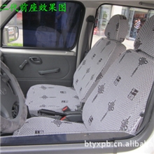 座套批发：各种面包车亚麻座套批发，价格低质量好，销往全国。