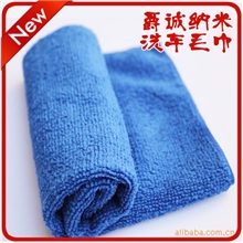 批发汽车专用洗车毛巾30*70cm超细纤维毛巾纳米擦车巾清洁毛巾