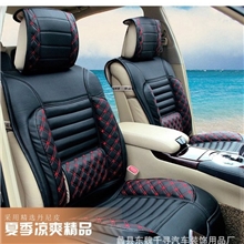 厂家批发夏季凉垫四季汽车座垫座套真皮汽车坐垫