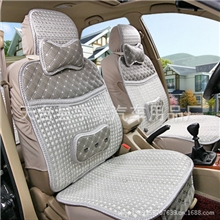 新款厂家直销四季通用高档磁疗冰丝加杭秀皮坐垫