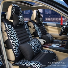 2013新款时尚豹纹汽车坐垫厂家直销批发零售坐垫bw01