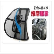 按摩腰靠/汽车腰靠/汽车靠垫批发按摩腰靠