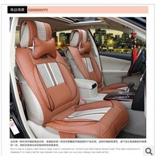 2013年顶级版汽车用品丹尼皮汽车坐垫/汽车座垫四季通用车垫/坐垫