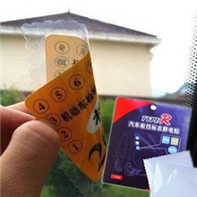 汽车贴静电贴前档标志静电贴环保年检标志贴3片装07-4B\734