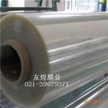 大量供应建筑膜/装饰膜/安全膜&mdash;4MIL