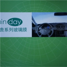 美迪尊贵系列汽车膜，太阳膜，高清磁控溅射膜2060