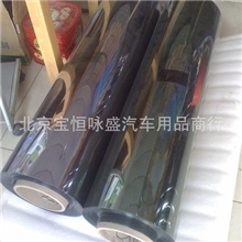 1米高清专用汽车前挡膜