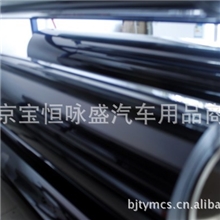 1米宽高清专用汽车前挡膜，更有5种颜色供您选择