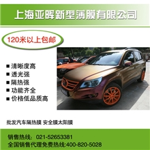 生产销售建筑玻璃贴膜高品质低价格