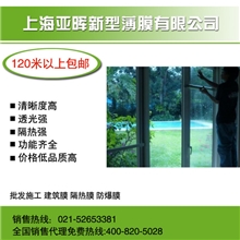 批发销售pet专业建筑膜玻璃膜建筑膜价格合理