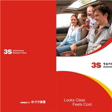 供应3S专业汽车隔热防爆膜