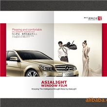 供应亚洲之光隔热膜（原色膜）