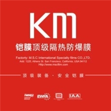 供应KM铠膜太阳膜防爆膜（原色膜）、诚征代理