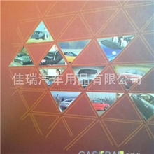 中档汽车膜卡铂兰汽车膜隔热膜防爆膜太阳膜汽车玻璃膜