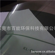 工厂直销高质量汽车陶瓷隔热膜7090、汽车防雾膜，质优价廉！