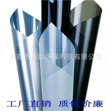 专业产销建筑隔热膜、汽车隔热膜、防爆膜、装饰膜、隔热膜批发