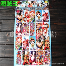 动漫卡贴海贼王2年后卡贴立体水晶卡贴路飞动漫周边卡贴批发