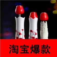 创意礼品伞新款折叠遮阳伞玫瑰花雨伞玫瑰花瓶伞批发
