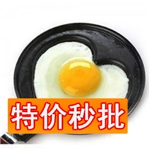 厨房小工具创意厨房用品卡通动物煎蛋锅煎蛋器批发煎蛋锅