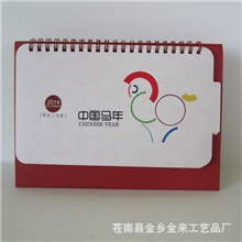 《批发供应》2014年优质创意日历多款式台历挂历中国马年