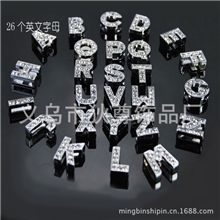 【10MM全钻字母】镶钻字母穿带DIY字母粒银色字母配件