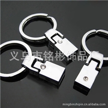 10MM连接扣钥匙扣接头车牌钥匙扣头DIY钥匙扣配件环扣接头