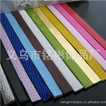 【10MM蛇纹米带】PU蛇纹米带字母米带DIY字母带10mm钥匙链带