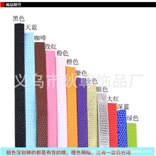 【8MM蛇纹米带】双面米带钥匙扣带子车牌链