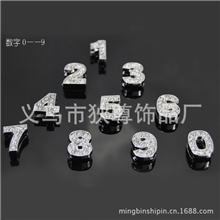 【10MM镶钻数字】全钻数字批发穿带DIY数字粒银色数字配件
