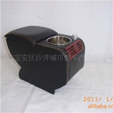 批发爱车猪扶手箱标致307多功能扶手箱/多功能扶手箱/中央扶手箱