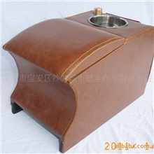 批发爱车猪棕色扶手箱/