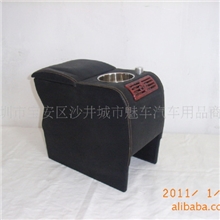 3Q菱悦多功能扶手箱/风扇，香薰，USB车充，抗压耐磨，免安装