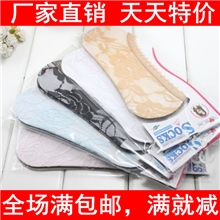 wk08可爱玫瑰爱心等多款式隐形女士蕾丝船袜0.025