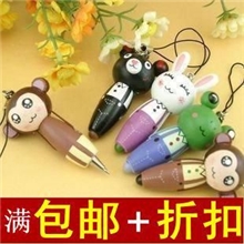 B88韩国文具和风の杂物木制动物随身笔/圆珠笔挂件