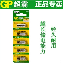 GP超霸23A电池GP超霸12V23A电池防盗器电池门铃电池23A正品