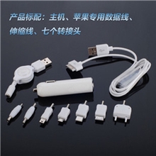 批发车载手机充电器苹果诺基亚三星htc摩手罗拉索爱USB车充8合1