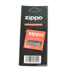 批发供应烟具打火机配件散件美国原装正品ZIPPO专用棉芯